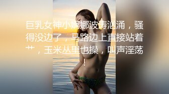 无毛黑丝情趣装非常骚的小母狗镜头前的诱惑，揉奶玩逼淫水多都能拉丝给狼友看特写，口交假鸡巴听狼友指挥