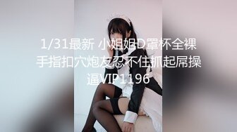 《最新流出秘❤️顶级绿帽》高颜值模特级身材气质网红女神【总在你背后TK】露脸淫乱私拍，女神调教成母狗给黄毛兄弟一起肏3P (19)