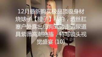  胖虎东南亚约妹新人红唇大长腿面罩美女，穿着高跟鞋张开双腿按摩器震动