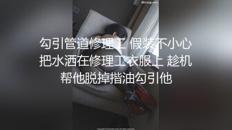 糖心出品嫂子老公出差约炮网游认识的网友酒店开房穿着性感情趣内衣做爱