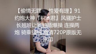 海归人妻背着老公被后入