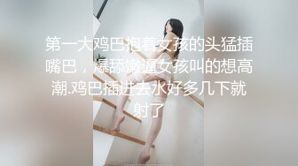 高潮盛宴 绝顶媚态蜜汁嫩鲍美少女 Yua 情趣连体网丝鲜嫩白虎 阳具炮机肆虐蜜壶 颤挛高潮美妙余韵 (3)