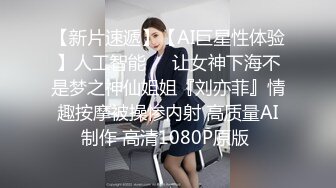 高颜值性感妹子，穿上透视情趣装口交上位骑坐抽插