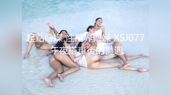 美女重口味抽完烟跟黑人