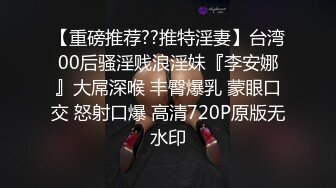 ⚫️⚫️推特NTR媚黑夫妻，宝宝米奇最新流出《老公出差安排了直播，鸭子要求五星好评》特写