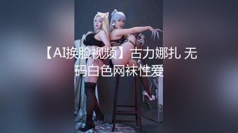 【泄密流出❤️绿帽淫妻】 让极品身材的骚妻穿上黑丝加情趣内衣,同时伺候两根大肉棒,却没有一根是我的!不断的撞击