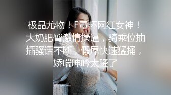 百度云泄密流出 让大二女友穿上情趣丝袜啪啪被曝光