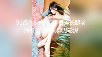 【新片速遞】  真实记录，大神和【侄女乱伦故事的后续3】户外商场跳蛋调教，厕所自慰放尿，车震，把她调教成小母狗，大眼睛 剪短头发更清纯