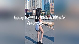 超美颜值反差学姐『高桥千凛』淫欲私拍满是淫语诱惑 娇嫩小穴屁眼同时开花 诱人紧致凹凸身材 白浆直流