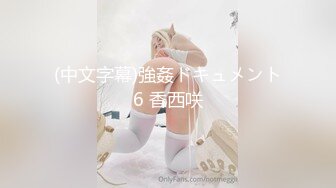 DYTM011.抖阴旅行射第11期.湖北黄鹤楼.天美传媒联合制作