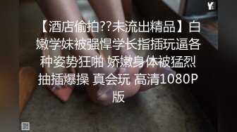 南京大学反差婊平时在学校都清纯的脸-留学-偷情