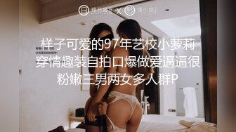 身材不错的高顏值00後翘臀軟萌妹，翘起美臀让炮友进入抽插，绝对精彩，，不要错过！