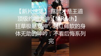 人妖美女小帅哥，泰国演员精彩演绎直播大秀，全程露脸群魔乱舞，口交大鸡巴草了骚穴草菊花，高颜值人妖上位