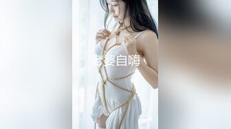 完全主觀 開心的新婚生活 安部未華子