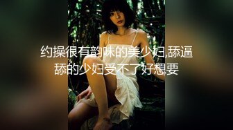 極度風騷長腿網紅禦姐「塞壬姐姐」啪啪大秀_多場無套內射_自慰噴水[第二彈]