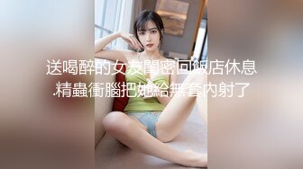 ✿调教性感尤物✿极品反差婊女神 戴上项圈狗链被后入，外表有多端庄床上就有多淫荡，主人的专属玩物 顶级精盆