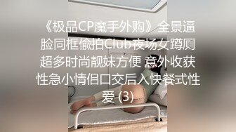 一起沐浴的家教