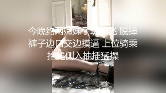 财经大学女生后入流出