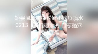 【新片速遞】 十二月新流出❤️厕拍大神手持闯拍高校附近餐厅女厕偷拍食客尿尿逼逼还挺嫩的白虎少妇老板娘