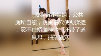 『JVID极限精品』真实H乳超长爽片-你想要的 Ruru一次给你 终极童颜巨乳 淫浴首现 高清私拍64P 高清1080P版