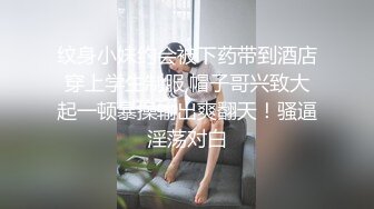 烤火就把老婆操了