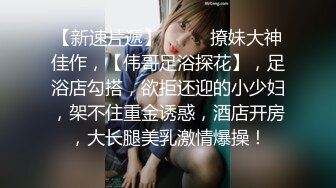 【新片速遞】【极品稀缺❤️酒店民宿录音】真实录音各种情侣偷情夫妻学生开房3❤️学生妹女友叫床好骚好浪 声音清晰节奏感超强 