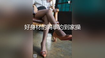 女友要去夜店玩，先把她按在厕所干到腿软喷水反差白富美御姐女神『小水水』被按在洗手间爆插，镜子前看自己喷水