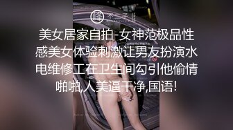 【泡芙小狗】新人下海可爱的小美女，在学生宿舍里，四下无人之际，露出极品美乳，少女的粉穴水好多，强烈推荐 (2)