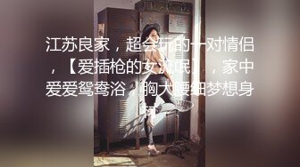 网红平面模特唐琪儿 酒店私拍大尺度无水印高清套图