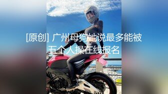 【新速片遞】 大奶美女 女人面对大鸡吧总是无法抗拒 看表情痛而快乐着 还要不停擦润滑油 终于内射了 