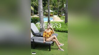 蜜桃传媒 PMC017 邪恶房东偷窥小情侣做爱 受不了找个小姐啪啪啪