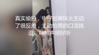 熟女就是饥渴，坐的很用力