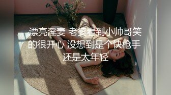 ❤️√ 【相信我可以见面】美女越来越漂亮了，馒头逼被操了