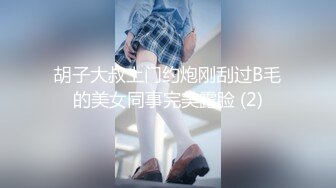 每日福利粉丝专享 陈小鱼剧情微电影『死神的约定』