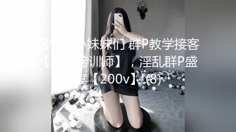 MDHT-0007-奇淫旅社.女同学的吸允竞赛-艾秋