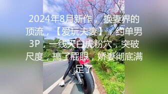 【新片速遞】 2022-6-1新流出360酒店摄像头近距离偷拍眼镜哥下午幽会情人过儿童节鸡巴插嘴各种姿势草