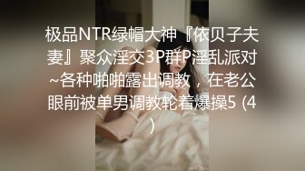 很有韵味眼镜御姐，隔着内裤抚摸小穴，掰开肥穴双指抠入，白浆四溅跳蛋假屌齐上场