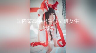 ✿大长腿美少女✿超美九头身大长腿JK裙学妹，白白嫩嫩的奶油肌肤，紧实翘挺的美乳小丰臀，浑身上下透漏出青春的气息