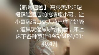 (中文字幕) [MIDE-810] 处男的我第一次交女朋友什么都不懂只好和青梅竹马小蕾练习内射做爱