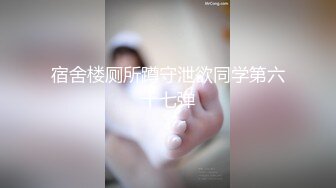 干女友来姨妈照样干申请加精