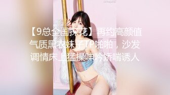 麻豆传媒 CP-003《玉女神医之官人我要》仙儿媛??