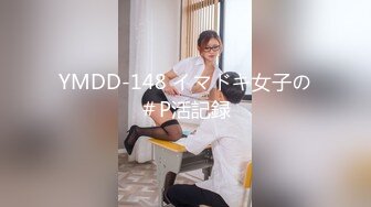 激情女同带假阳具疯狂抽插 后入一顿怼着操 插的还挺猛 这是真爱呀太会玩了