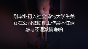 专约少女萝莉大神『唐伯虎』❤️可爱小兔子嫩妹 性感白丝网袜，跪在沙发上就后入 轻轻一操就哼哼唧唧的 像被捅穿一样