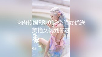 【双飞女神隐藏版限时影片】豪宅双女仆餐桌上的激烈碰撞 极品女神「夏暮光&amp;肉包」首次全裸合體