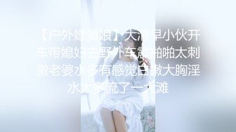 女大学生把教授迷的不要不要，沦陷在小姐姐风情中吸奶子啪啪操