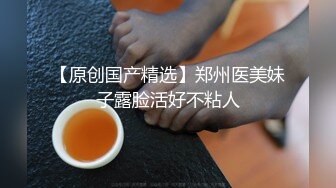 真实搭讪！静冈出身！ 让纯洁女大学生看到突然勃起的肉棒！陷入惊慌状态…！大肉棒插入带来无限高潮！ 共高潮超过110次！内射10次！