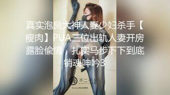 操高颜值漂亮小少妇 我刚有点高潮 哦槽 你这么快 我还不想你射 无套输出 叫声好听