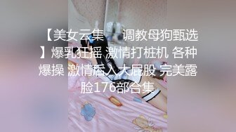 【新片速遞】 【最新❤️性爱泄密】黑胖小伙与漂亮女友做爱视频流出超清1手 第二部 把清纯女友操到翻白眼 叫的太骚 最后冲刺直接内射 