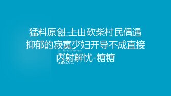 巨乳女神小水水新作！男友视角感受 性感高冷御姐床上化身潮吹喷水淫娃 坐脸舔逼潮吹 淫叫不断！