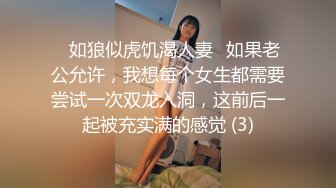 外表清纯漂亮妹子看不出来内心如此放荡,肉棒吃的津津有味J8边插自己还边揉阴蒂娇喘说好大好深不要